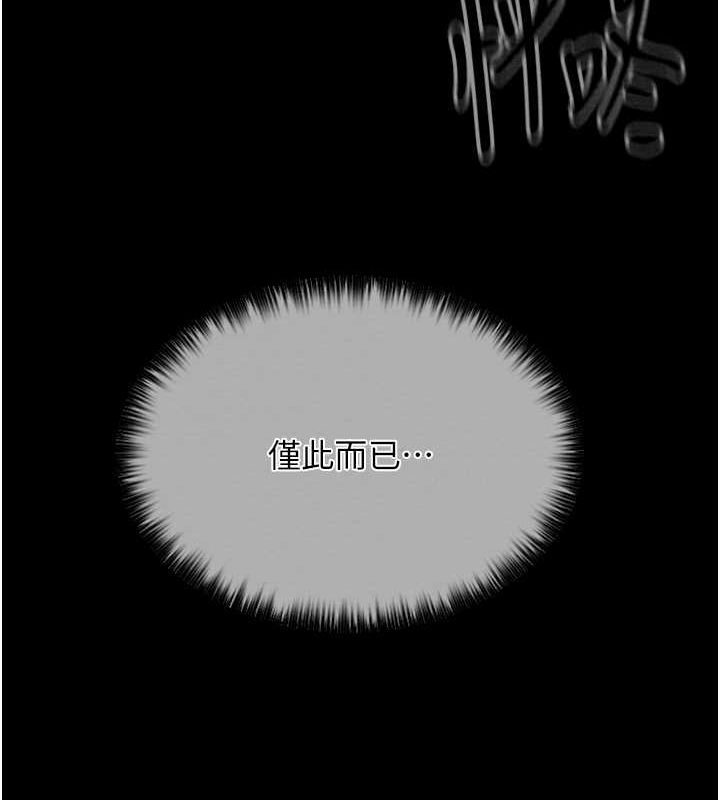 [韩国漫画] 最强家丁 剧情,熟女人妻#[164P]-14