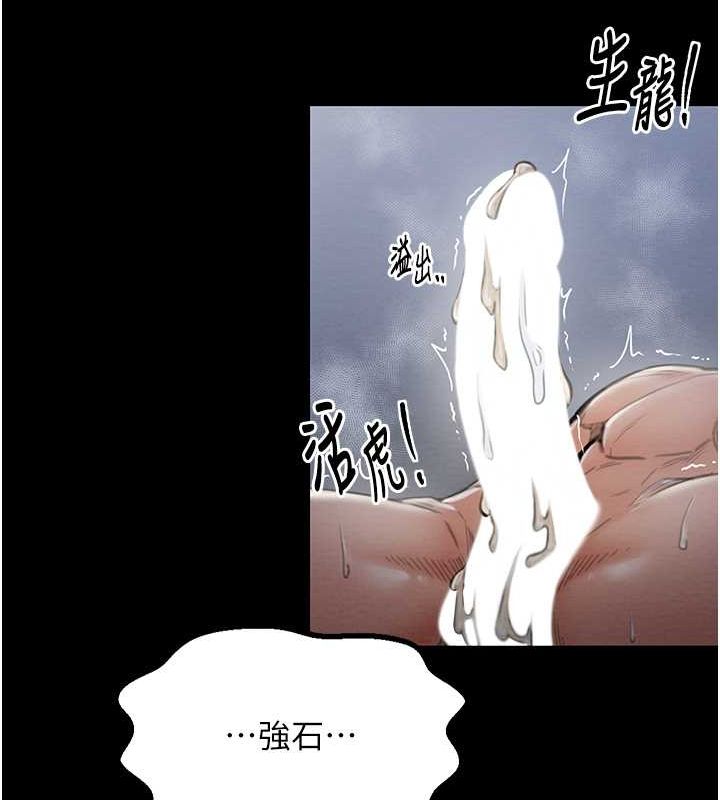 [韩国漫画] 最强家丁 剧情,熟女人妻#[164P]-143