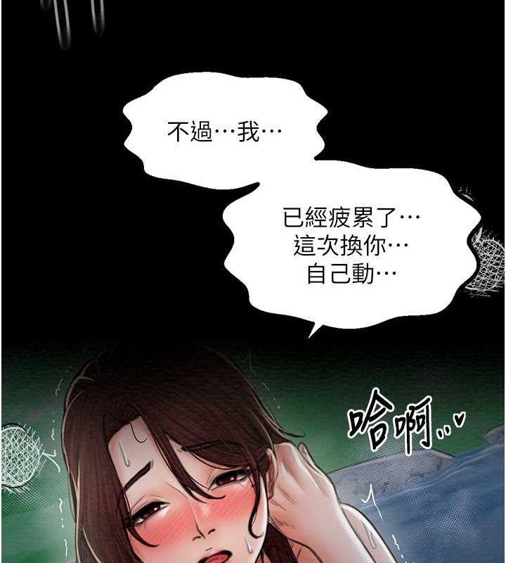 [韩国漫画] 最强家丁 剧情,熟女人妻#[164P]-149