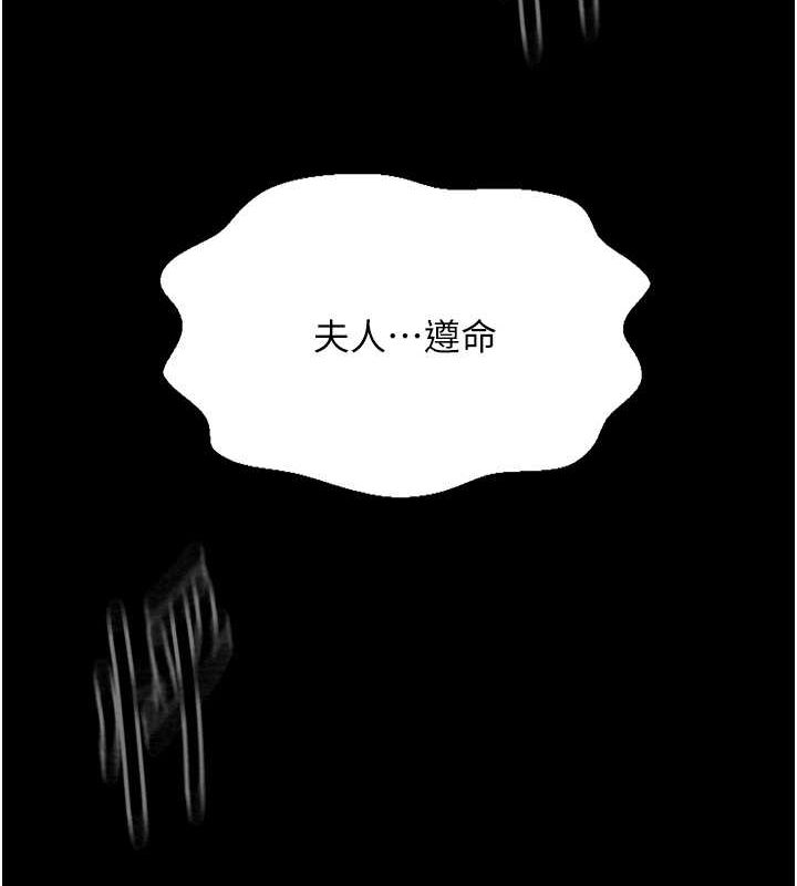 [韩国漫画] 最强家丁 剧情,熟女人妻#[164P]-152