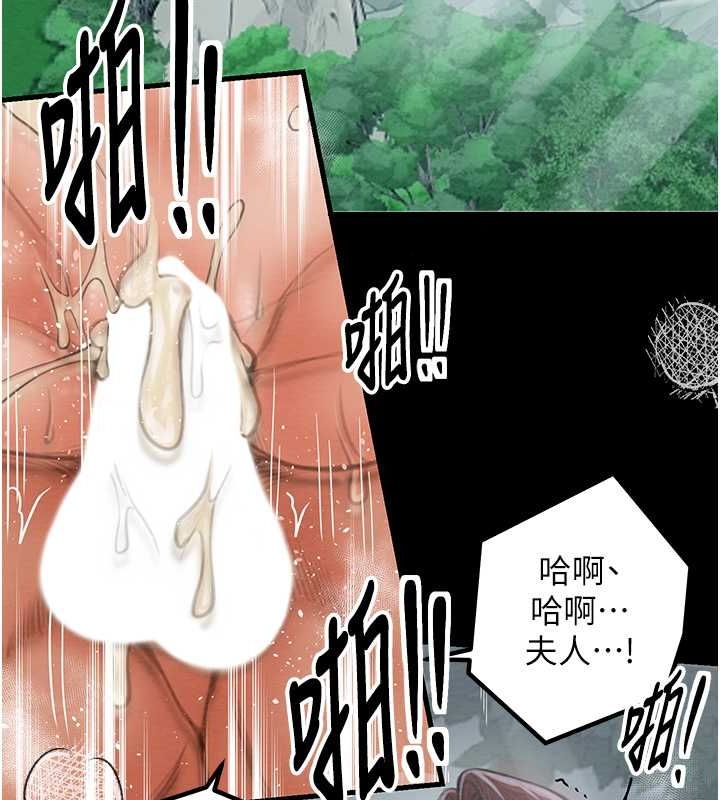 [韩国漫画] 最强家丁 剧情,熟女人妻#[164P]-155