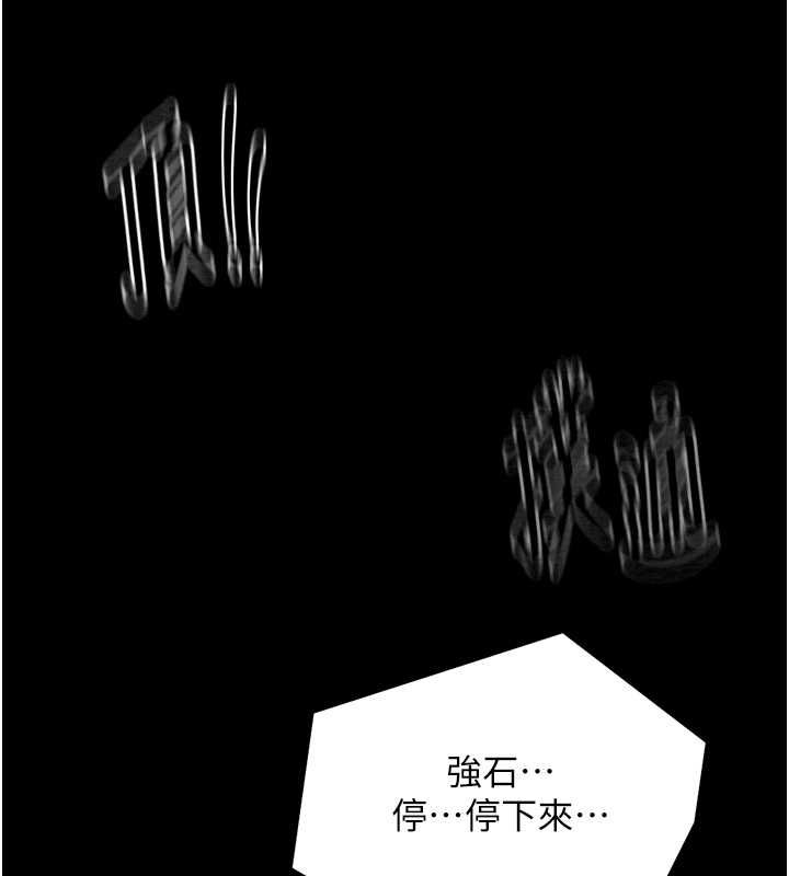 [韩国漫画] 最强家丁 剧情,熟女人妻#[164P]-159