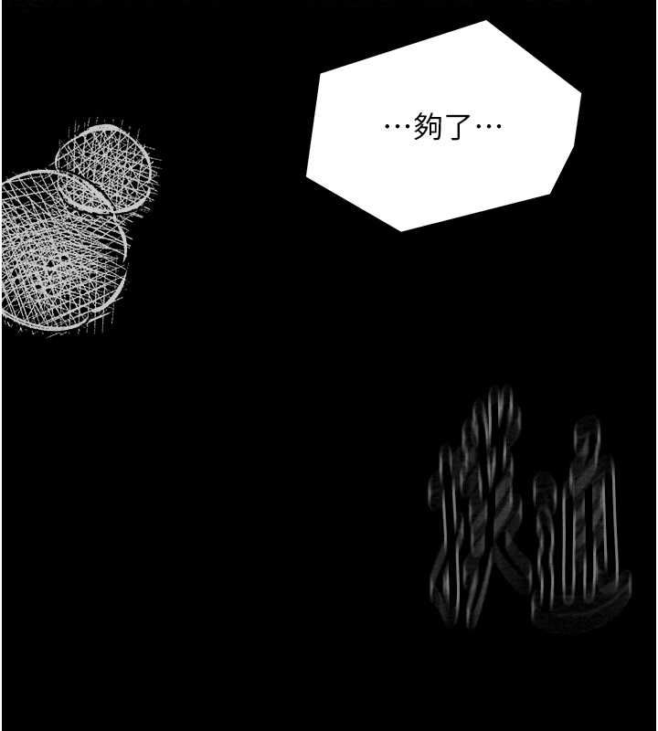 [韩国漫画] 最强家丁 剧情,熟女人妻#[164P]-162