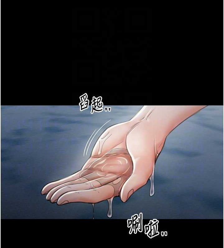 [韩国漫画] 最强家丁 剧情,熟女人妻#[164P]-19