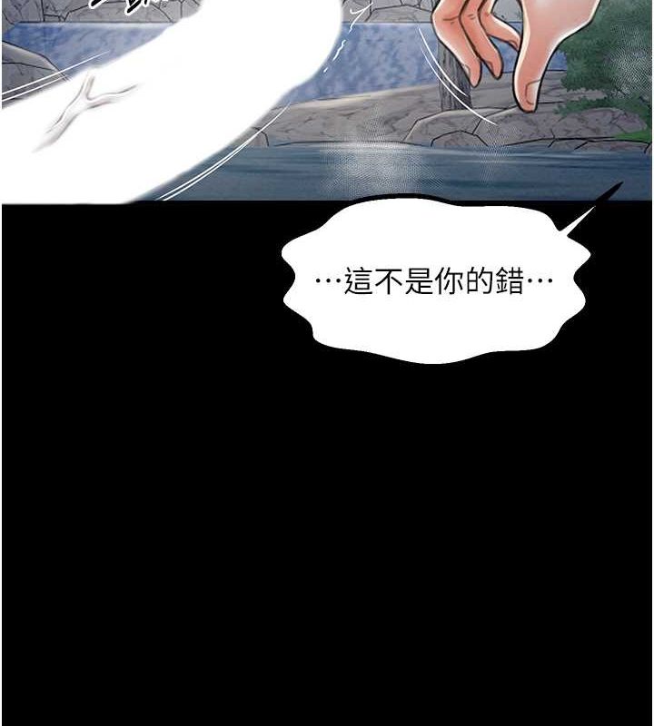 [韩国漫画] 最强家丁 剧情,熟女人妻#[164P]-2