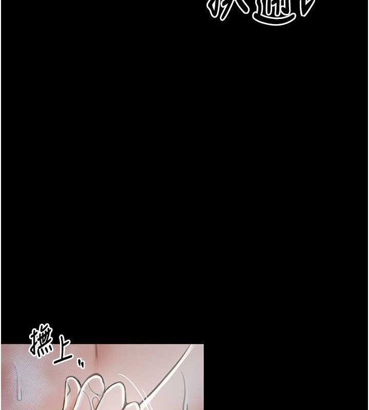 [韩国漫画] 最强家丁 剧情,熟女人妻#[164P]-23