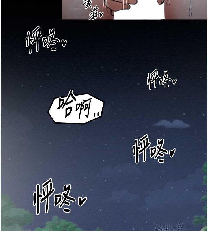 [韩国漫画] 最强家丁 剧情,熟女人妻#[164P]-26