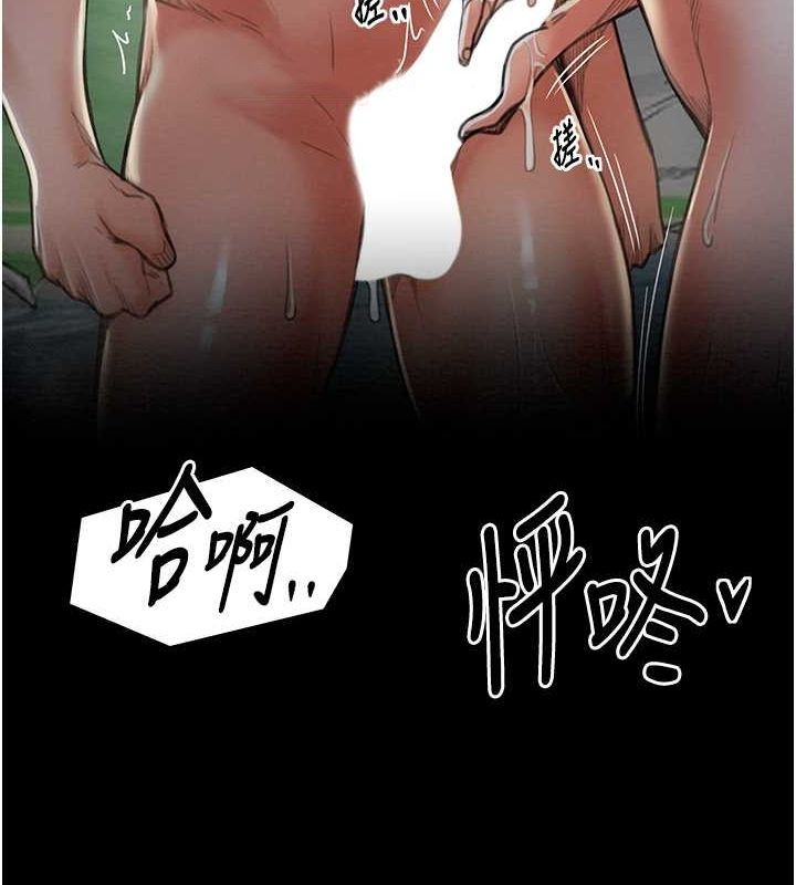 [韩国漫画] 最强家丁 剧情,熟女人妻#[164P]-28