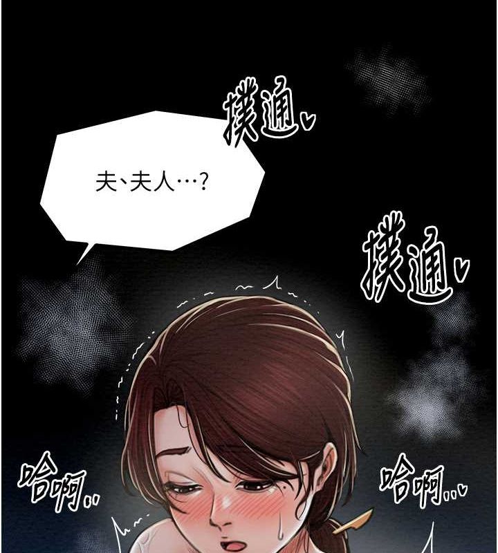 [韩国漫画] 最强家丁 剧情,熟女人妻#[164P]-3