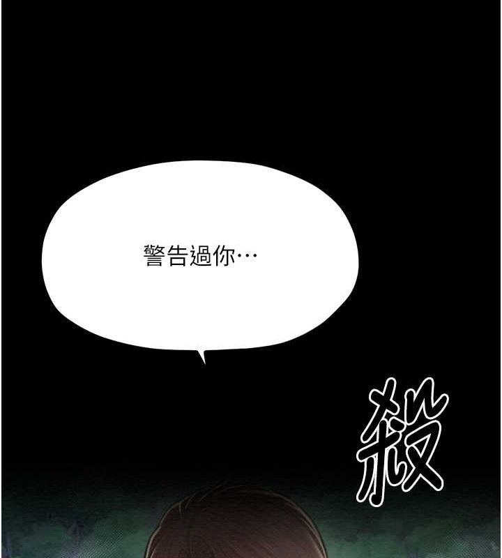 [韩国漫画] 最强家丁 剧情,熟女人妻#[164P]-37