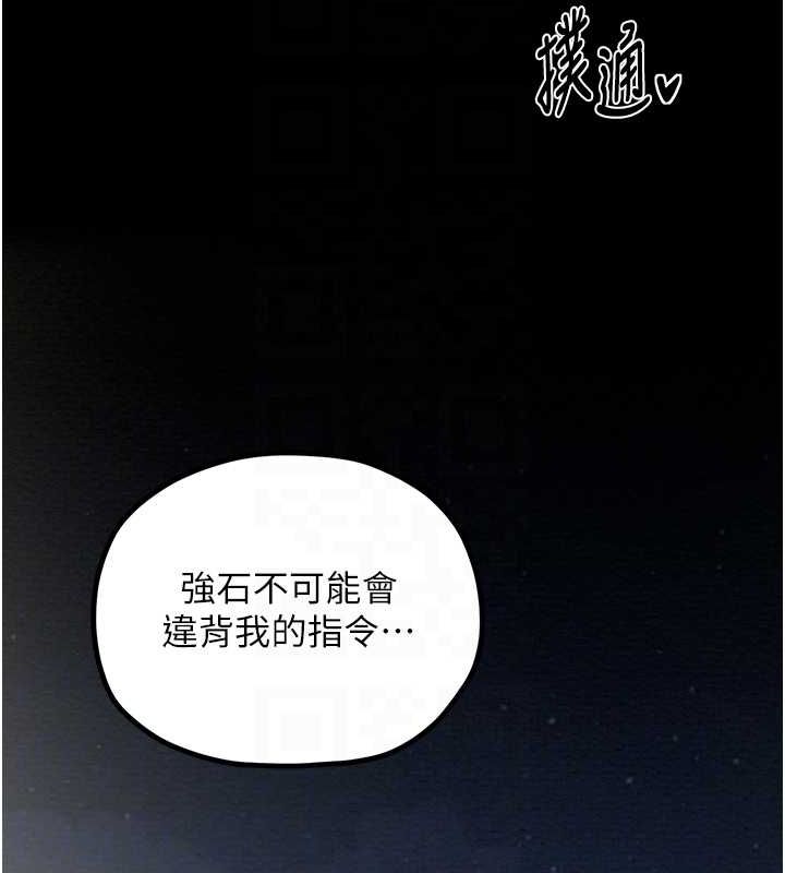 [韩国漫画] 最强家丁 剧情,熟女人妻#[164P]-44