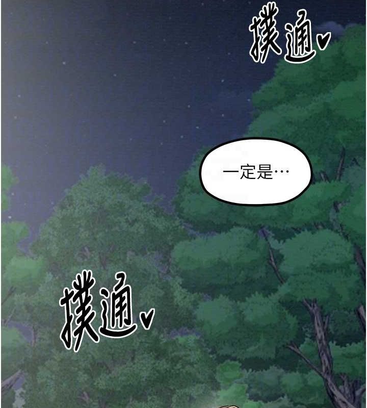 [韩国漫画] 最强家丁 剧情,熟女人妻#[164P]-45