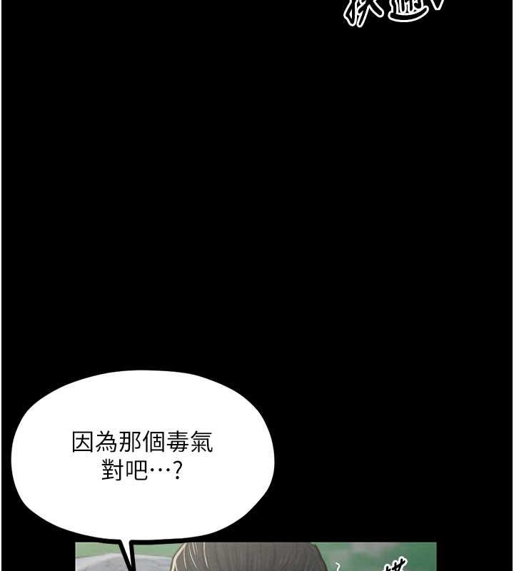 [韩国漫画] 最强家丁 剧情,熟女人妻#[164P]-47