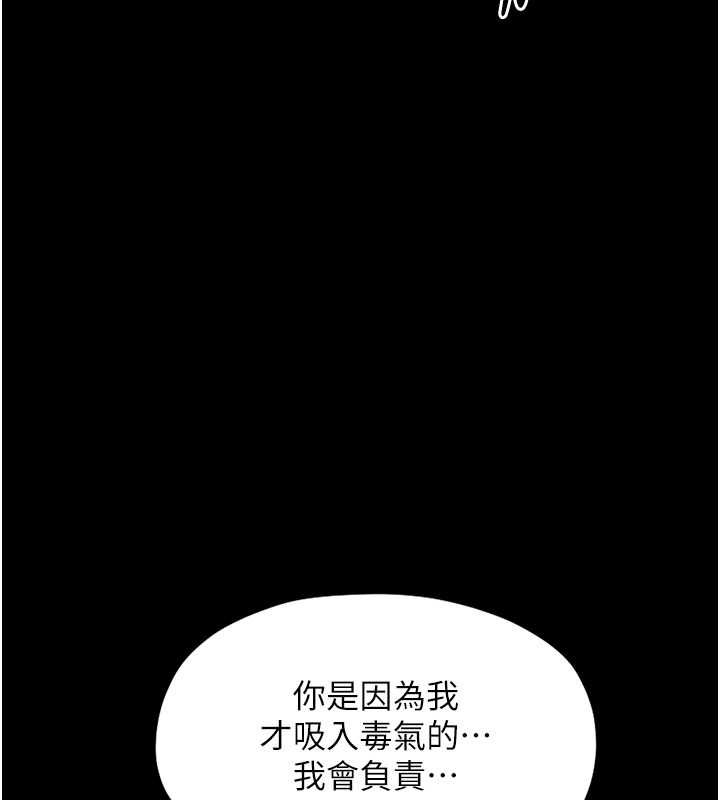 [韩国漫画] 最强家丁 剧情,熟女人妻#[164P]-49