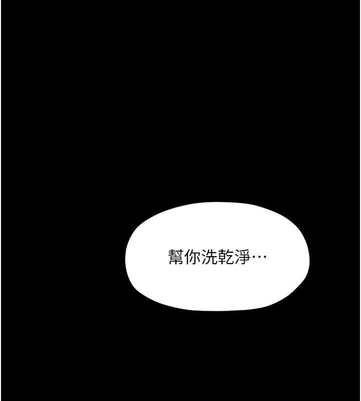 [韩国漫画] 最强家丁 剧情,熟女人妻#[164P]-52
