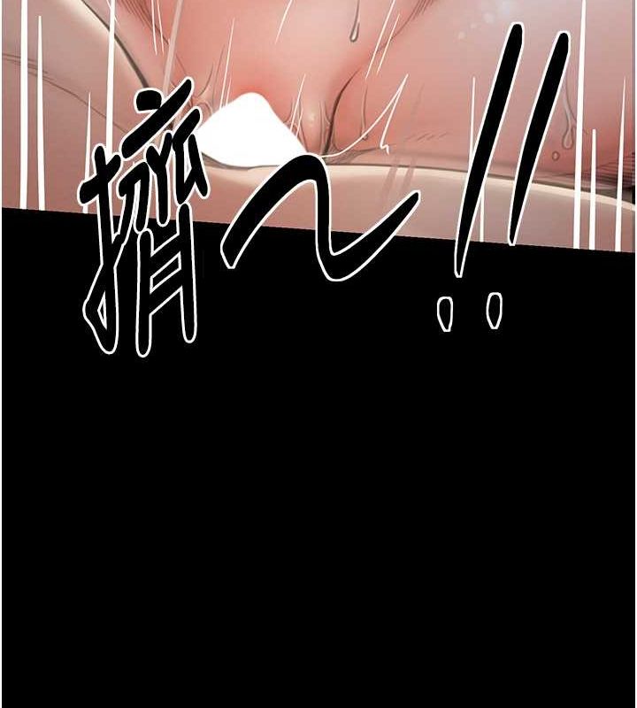 [韩国漫画] 最强家丁 剧情,熟女人妻#[164P]-56
