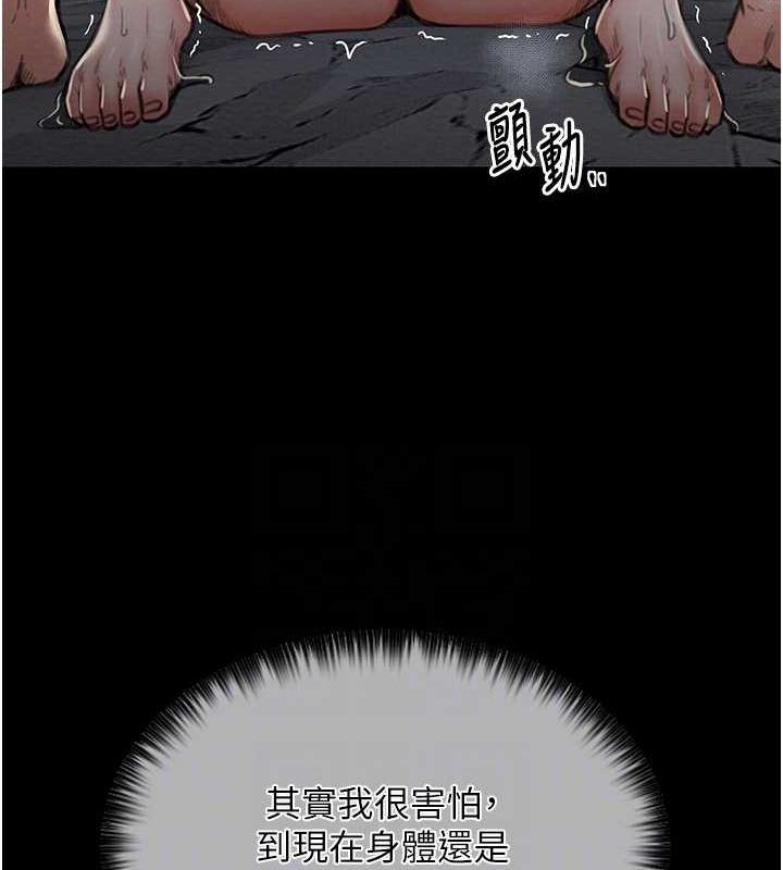 [韩国漫画] 最强家丁 剧情,熟女人妻#[164P]-58
