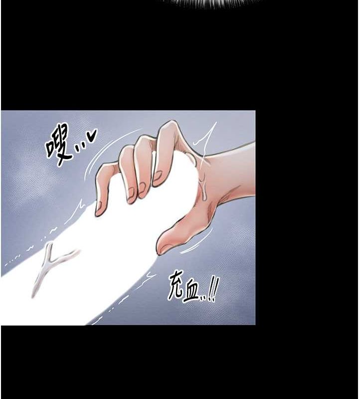 [韩国漫画] 最强家丁 剧情,熟女人妻#[164P]-6