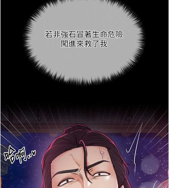 [韩国漫画] 最强家丁 剧情,熟女人妻#[164P]-63