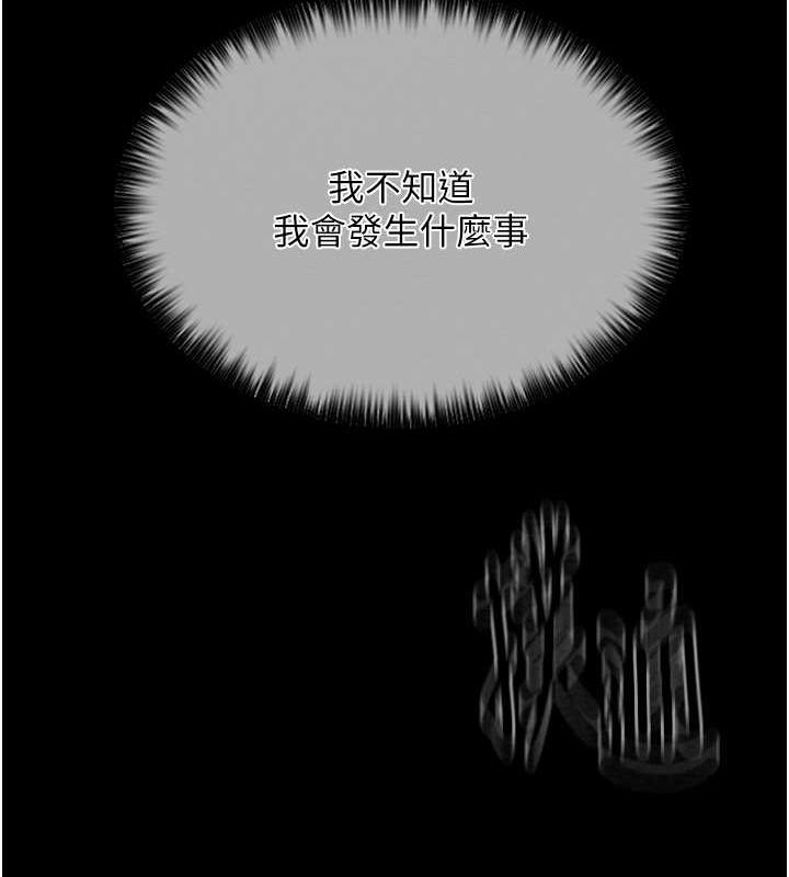 [韩国漫画] 最强家丁 剧情,熟女人妻#[164P]-65