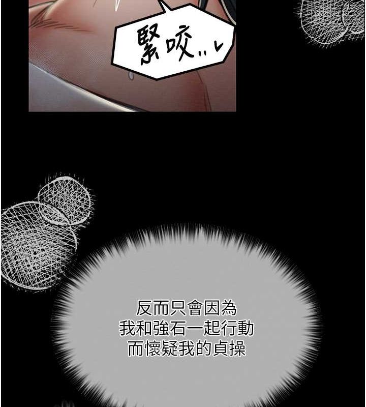 [韩国漫画] 最强家丁 剧情,熟女人妻#[164P]-69