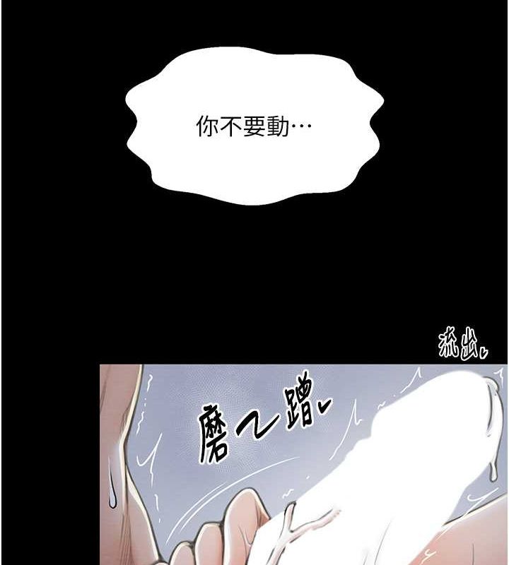 [韩国漫画] 最强家丁 剧情,熟女人妻#[164P]-7