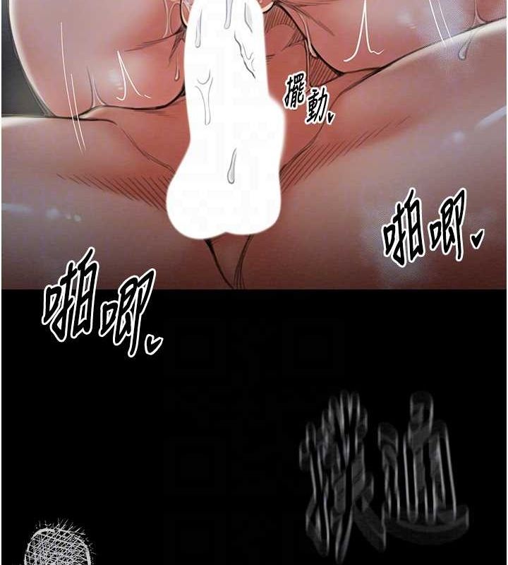 [韩国漫画] 最强家丁 剧情,熟女人妻#[164P]-71