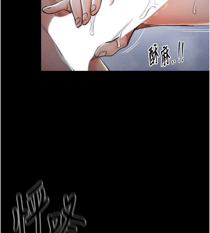 [韩国漫画] 最强家丁 剧情,熟女人妻#[164P]-8