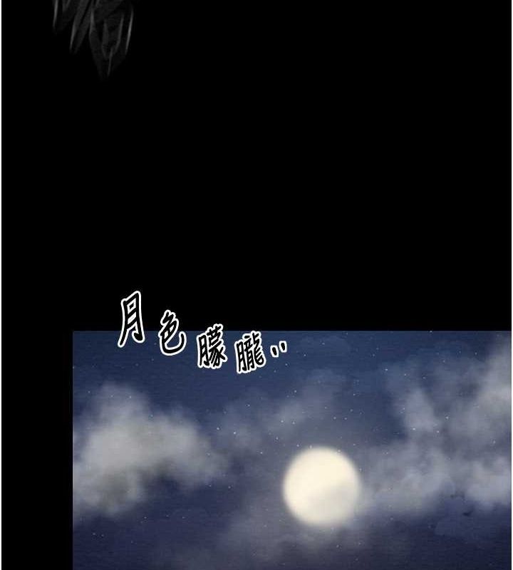[韩国漫画] 最强家丁 剧情,熟女人妻#[164P]-81
