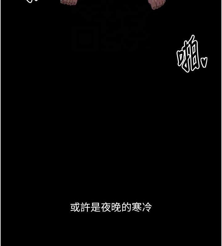 [韩国漫画] 最强家丁 剧情,熟女人妻#[164P]-87