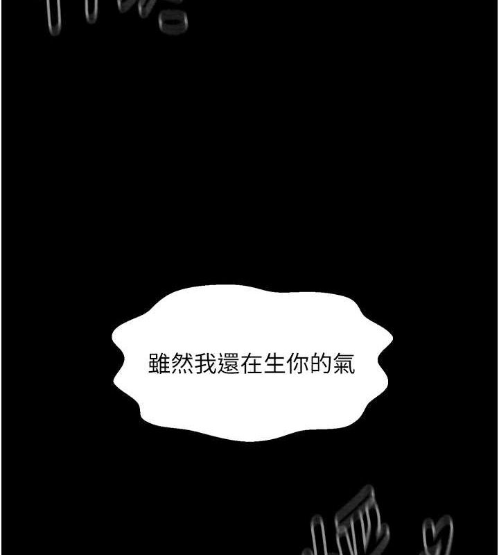 [韩国漫画] 最强家丁 剧情,熟女人妻#[164P]-9