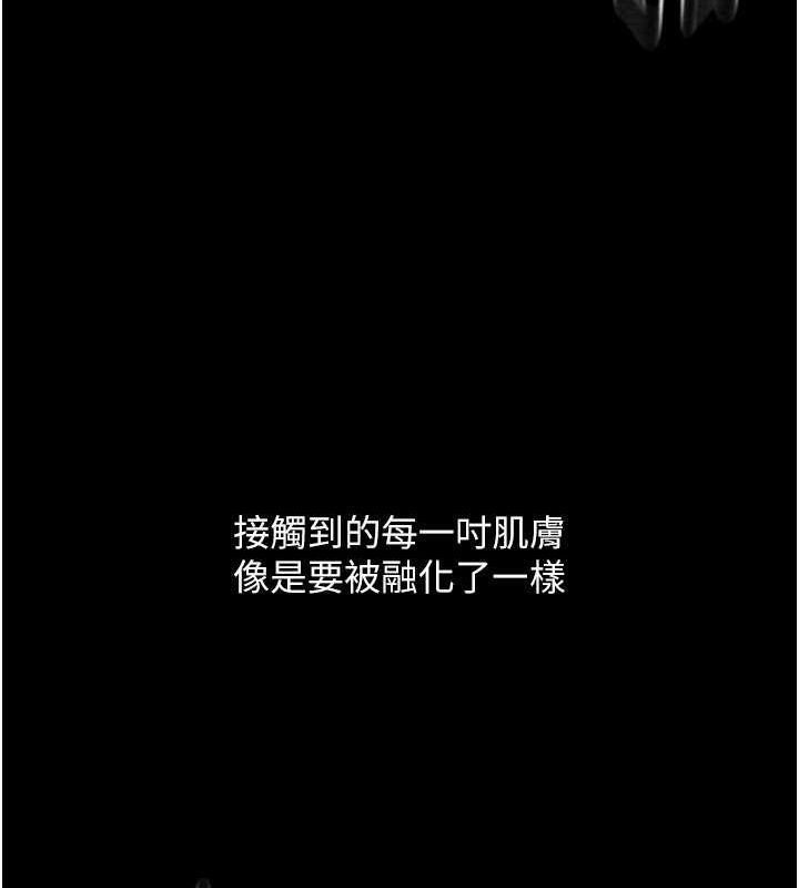 [韩国漫画] 最强家丁 剧情,熟女人妻#[164P]-91