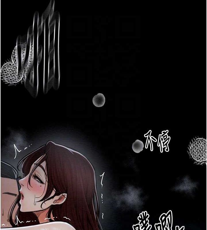 [韩国漫画] 最强家丁 剧情,熟女人妻#[164P]-92