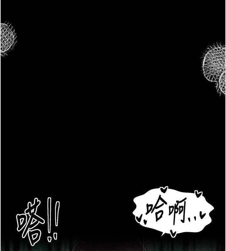 [韩国漫画] 最强家丁 剧情,熟女人妻#[164P]-96