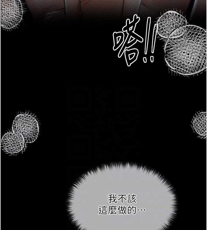 [韩国漫画] 最强家丁 剧情,熟女人妻#[164P]-98
