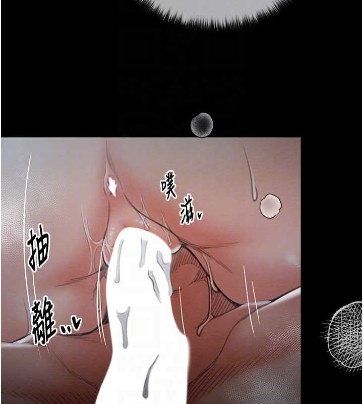 [韩国漫画] 最强家丁 剧情,熟女人妻#[164P]-99