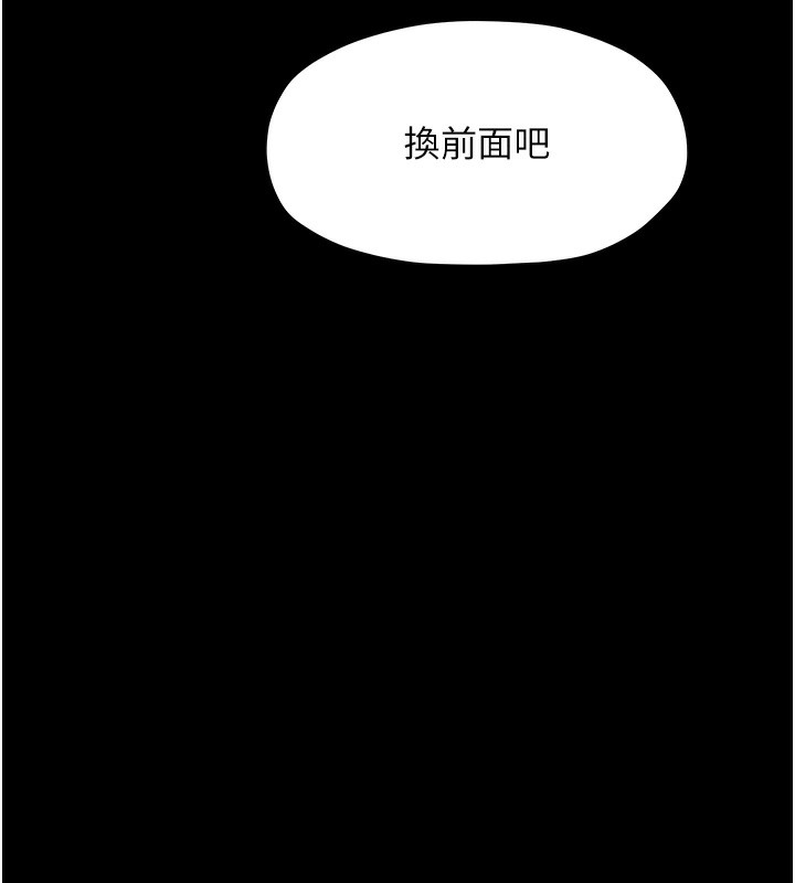 [韩国漫画] 最强家丁 剧情,熟女人妻#[201P]-56