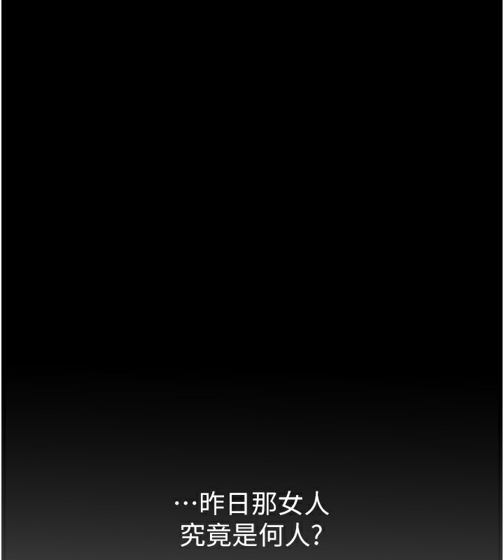 [韩国漫画] 最强家丁 剧情,熟女人妻#[214P]-35