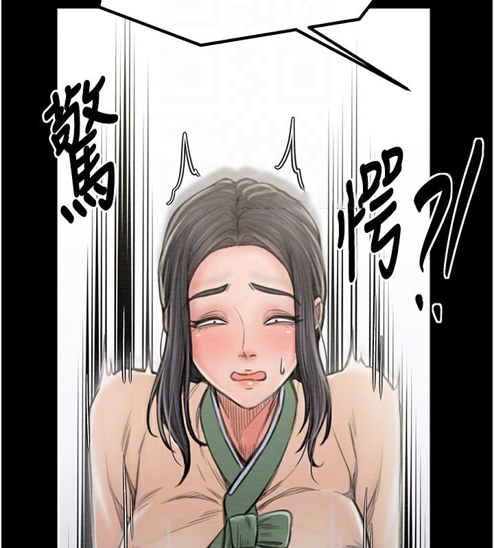 [韩国漫画] 最强家丁 剧情,熟女人妻#[214P]-99