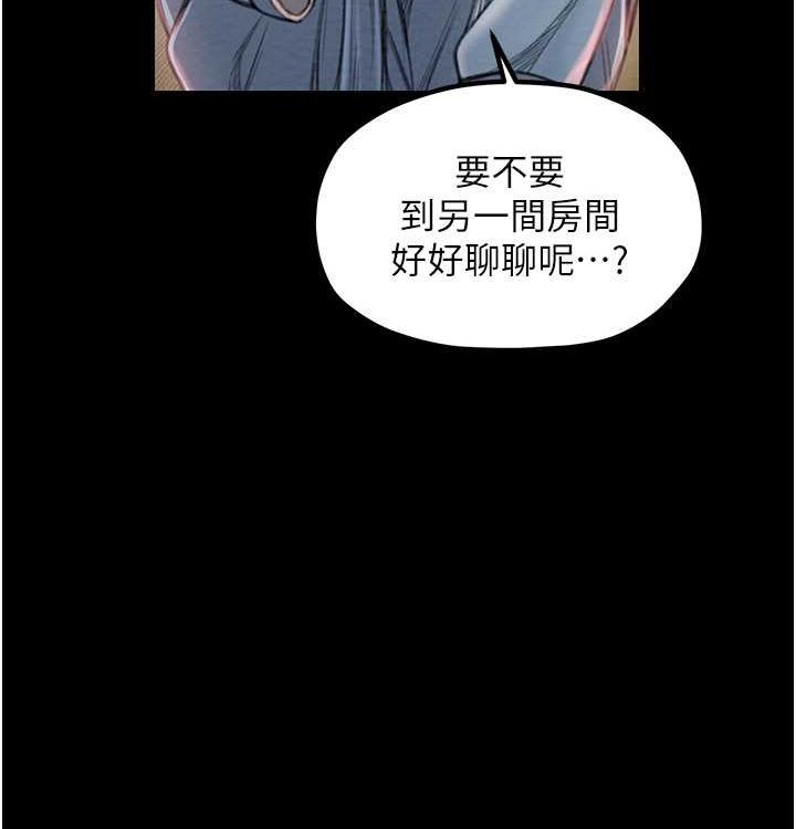 [韩国漫画] 最强家丁 剧情,熟女人妻#[199P]-129