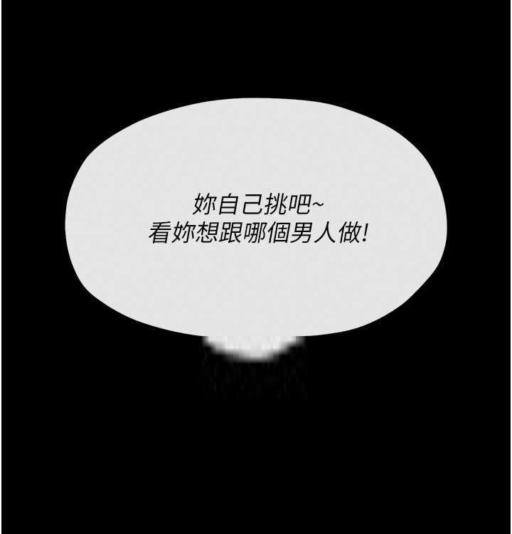 [韩国漫画] 最强家丁 剧情,熟女人妻#[199P]-198