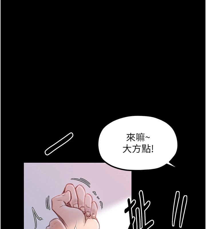 [韩国漫画] 最强家丁 剧情,熟女人妻#[188P]-1