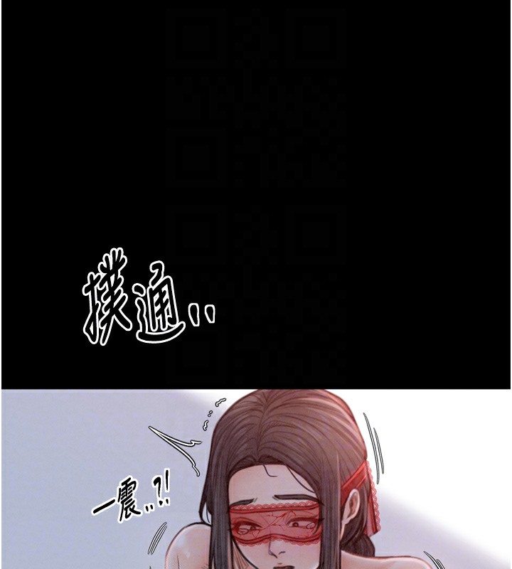 [韩国漫画] 最强家丁 剧情,熟女人妻#[188P]-103