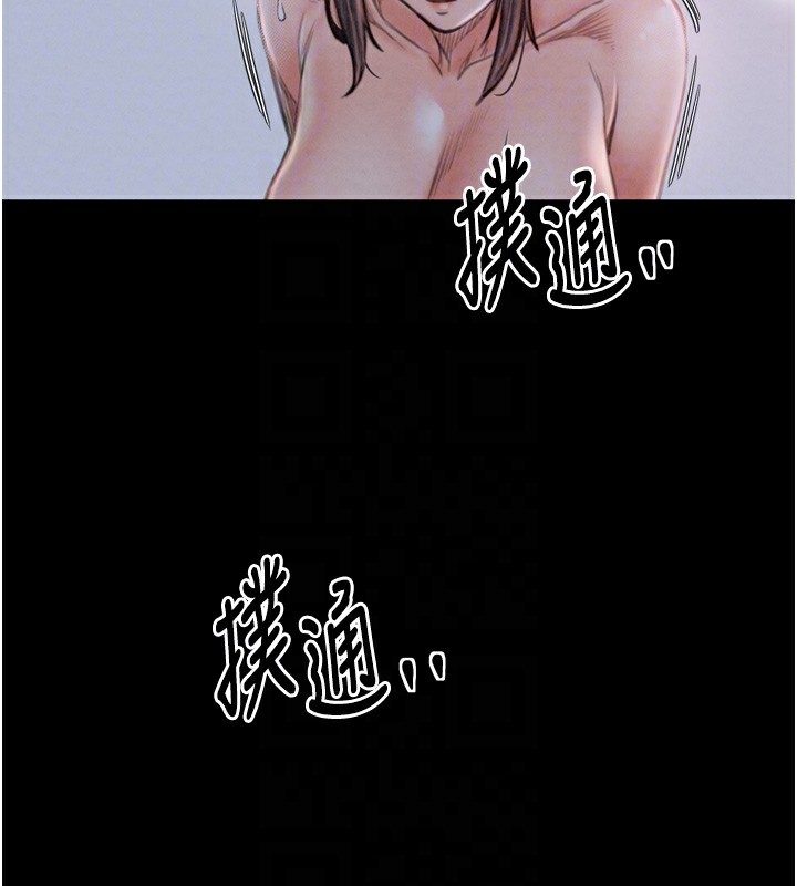 [韩国漫画] 最强家丁 剧情,熟女人妻#[188P]-104