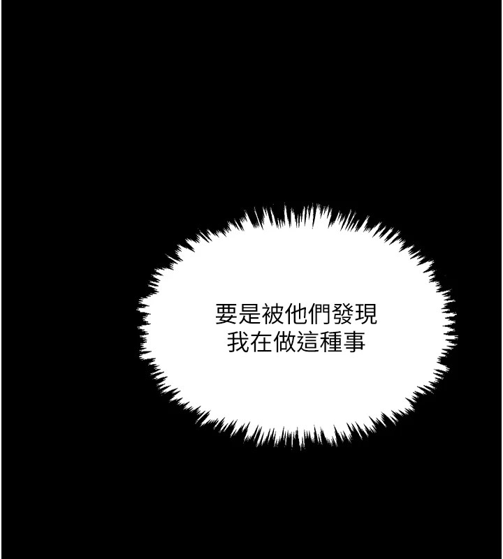 [韩国漫画] 最强家丁 剧情,熟女人妻#[188P]-113