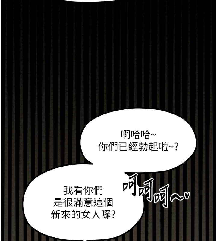 [韩国漫画] 最强家丁 剧情,熟女人妻#[188P]-121