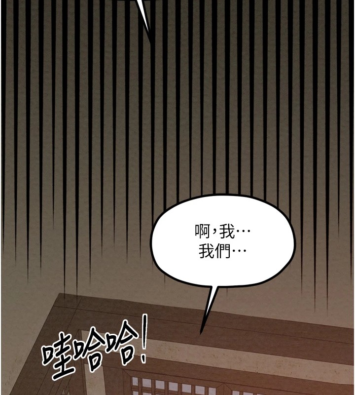 [韩国漫画] 最强家丁 剧情,熟女人妻#[188P]-122