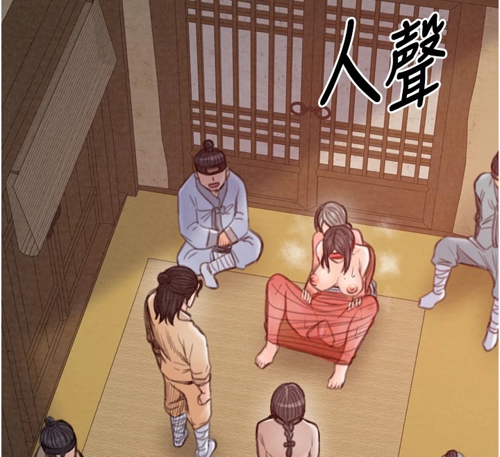 [韩国漫画] 最强家丁 剧情,熟女人妻#[188P]-123