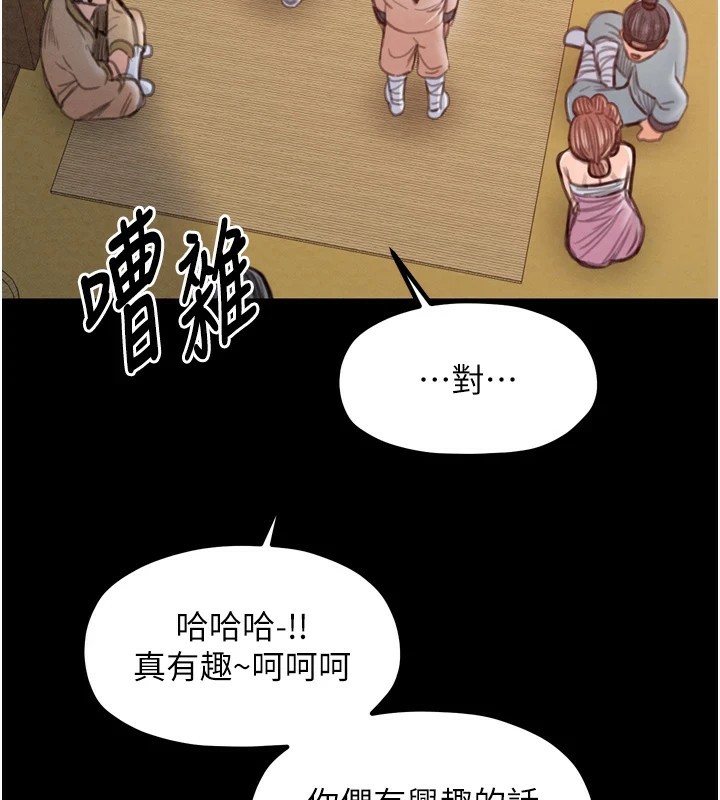 [韩国漫画] 最强家丁 剧情,熟女人妻#[188P]-124