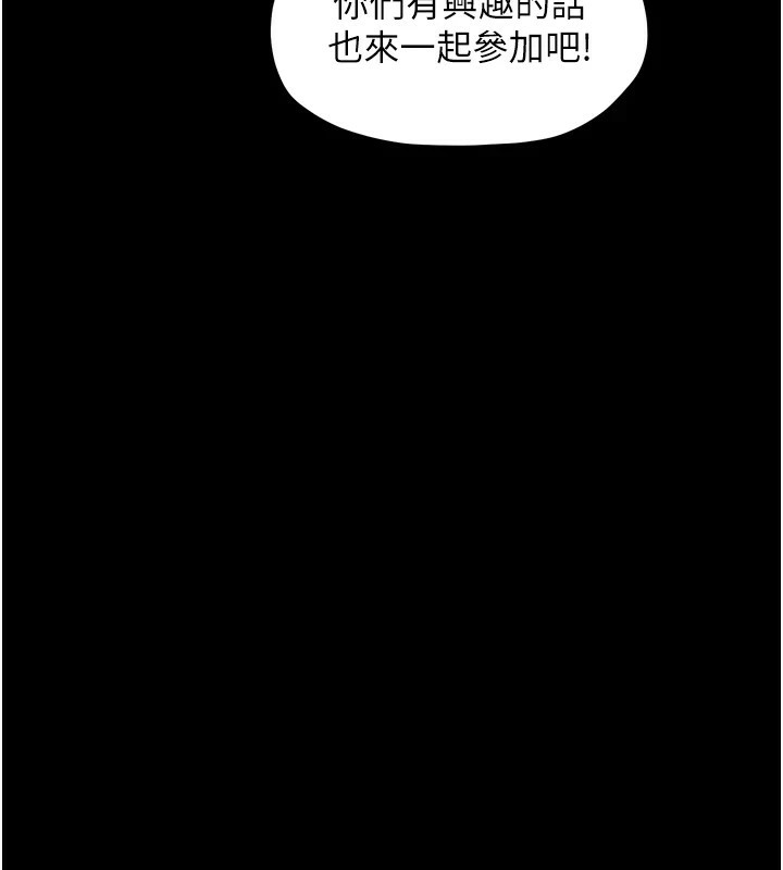 [韩国漫画] 最强家丁 剧情,熟女人妻#[188P]-125